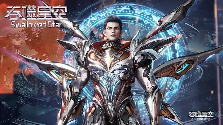 [Preview] [Eng Sub] Swallowed Star  EP 200