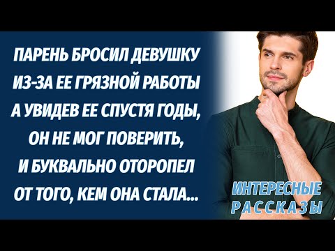 Видео: Ты этими руками экскременты трогала, а потом ко мне прикасалась? Копайся дальше в чужом дерьме...