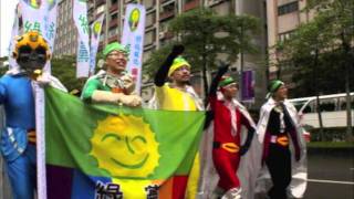 20110820 王鐘銘立委選舉募款茶會-開場影片