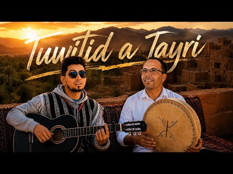 Lahcen Olavie Feat Omar Uhachem - Tuwitid a Tayri |Music Audio|