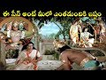 Best Scene ( ఈ సీన్ అంటే మీలో ఎంతమందికి ఇష్టం ) | Sampoorna Ramayanam Scenes | Lord Hanuman Scenes