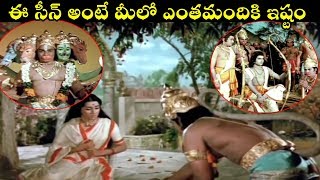 Best Scene ( ఈ సీన్ అంటే మీలో ఎంతమందికి ఇష్టం ) | Sampoorna Ramayanam Scenes | Lord Hanuman Scenes