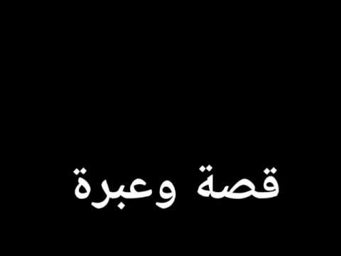 حكمة المزارع الصيني قصة مفيدة