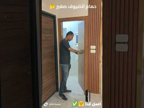 فكرة لباب حمام الضيوف