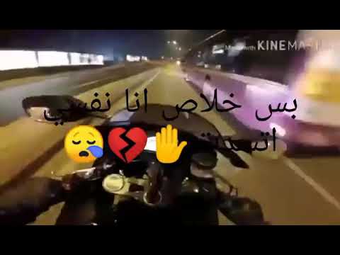 بس خلاص انا نفسي اتسدت