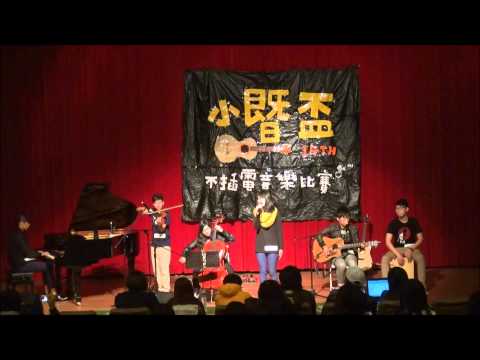 第十四屆小暨盃 團體組(16)：〈Someone's Watching Over Me〉