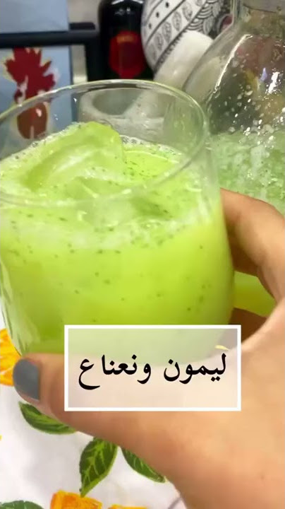 عصير ليمون ونعناع منعش