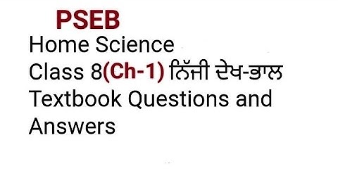 Class 8 Home science (Ch-1) solved exercise #pseb #solved #class8