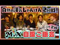 仙台グルメが美味すぎた!ゆったり自腹飯!