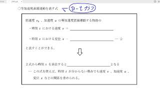 高校物理の解説：力学①講義７