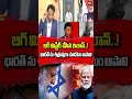 బిగ్ మిస్టేక్ చేసిన ఇరాన్..! భారత్ ను శత్రువుగా చూడటం ఆపాలి | Iran attack on Indian ship