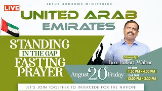 ???? || Standing in the Gap Fasting Prayer for United Arab Emirates || August 2021