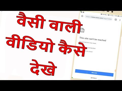 वीडियो: डिवएक्स कैसे देखें