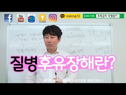 한화보험