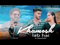 Khamosh lab hai  cover song  shaurya vardhan  trending song the rose film productionlovestory