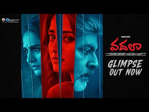 #Vadhala Movie - Glimpse | Jagapathi babu | laya | Akella V Krishna | YouWe Media