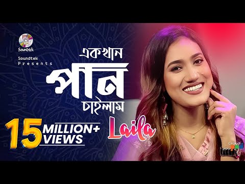 ভিডিও: মিসবেগটনের সাথে কিসের ছড়া?