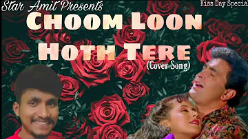 Choom Loon Honth Tere | Kumar Sanu | Rishi Kapoor | Urmila Matondkar | Kiss Day Special | Star Amit