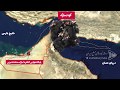 Footage of iranian air defence shooting down american mq4c global hawk in the persian gulf