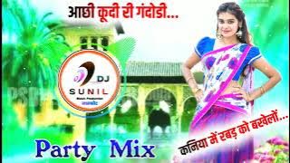 Acchi kudi Re Foranti Dj Remix | Rabad Ko Bakhelo Dj Remix | Mintu Taji 2024 New Meena Song Dj Remix