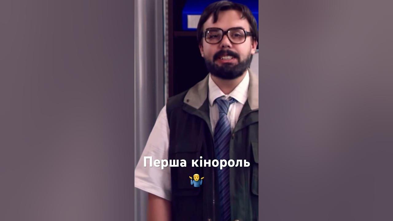 Кінороль. Перший фільм. Прем'єра в кіно. Співак-актор. #кіно - YouTube