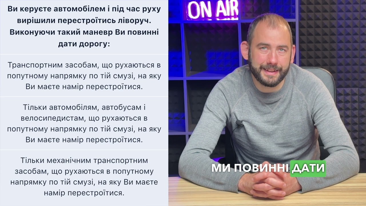 Постер відеопояснення