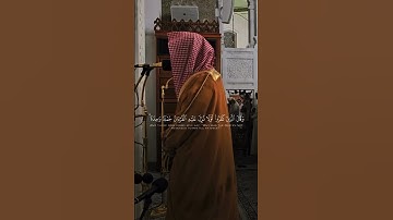 سورة الفرقان - القارىء أحمد الغامدي