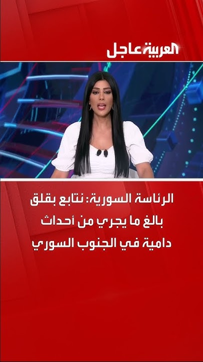  :           
 - نشر قبل 8 دقيقة