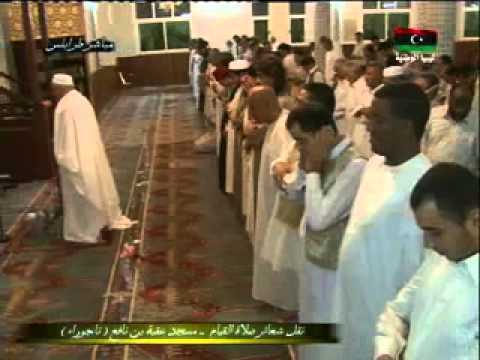 صلاة التراويح الشيخ الدوكالى 1433 Leyl 16