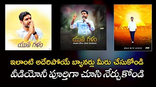 How To Edit  TDP Social Media Political Poster In Mobile In Telugu | Unprofessional Editor screenshot 4