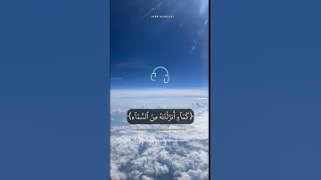 ماهر المعيقلي/تلاوة خاشعة يخشع له القلب أيات من سورة الكهف ﴿٤٥﴾راحة النفسيه::؛💦❄️🌺💯🍒
