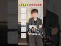 児玉先生がブチ切れるランキング＃高校＃教師＃起業＃ai先生＃sns運