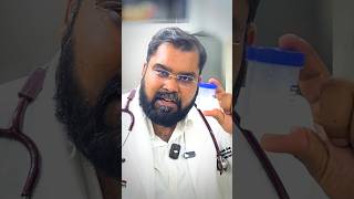 पानी जैसा वीर्य | Low Sperm Count 5 Causes