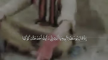 القارئ : عبيده موفق