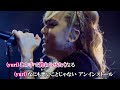 【ニコカラ】アンインストール(Ai off vocal)/m.o.v.e Anim.o.v.e Version【パート分け】