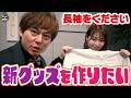 ボートの時間! # 518 「新作考案会議2026」2026年3月1日放送【サンテレビ】