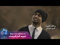 محمود التركي - والله احبه (حصرياً) | Mahmoud Al Turki - Wala A7bah (Exclusive) | 2016