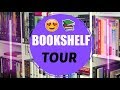 НОВЫЕ КНИЖНЫЕ ПОЛКИ и UNHAUL