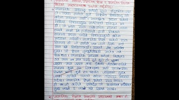 class 11 social unit 1 lesson 2 exercise