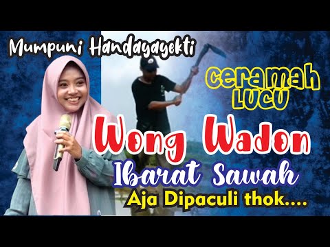 WONG WADON IBARAT SAWAH ...TAPI AJA MUNG DIPACULI (Ceramah Lucu Mumpuni  Handayayekti )