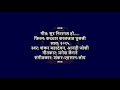 SUR NIRAGAS HO KARAOKE - BY JP KARAOKE Mp3 Song