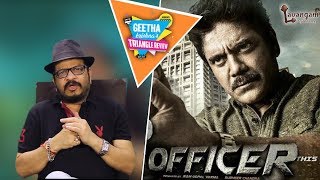 RGV's Officer | Geetha Krishna Movie Review | Nagarjuna, Ram Gopal Varma | Lavangam Digital Factory