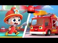 Vamos, Bomberos | Yes! Neo | Canciones Infantiles | BabyBus en Español