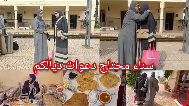 محتاج دعواتكم🤲🏻 مسخيتش بيها اخيرا نهار معها كبرو بيا عائلت سناء الله يكبر بيهم🩷