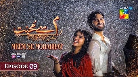 Meem Se Mohabbat - Episode 09  HUM TV
