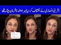 Bushra Ansari Father Nafarman | Bushra Ansari New Video Viral | Saim Entertainment 