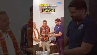 #result #ras #rpsc #2024 #rank #230