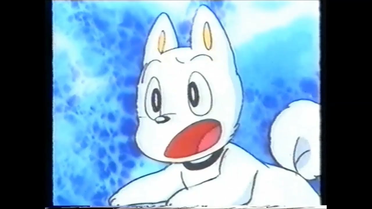 Wansa-kun (ワンサくん) Bulgarian Dub VHS