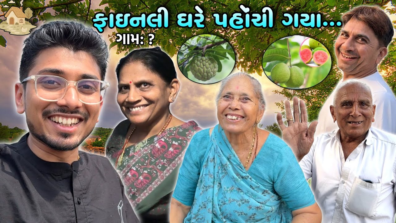 ગામડાની દિવાળી । ગામની હવા, ગામનો પ્રેમ — બસ સુખ એજ છે ! 🌿😊 | #villagevlog #gujarativlogs #myvillage