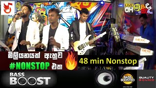 එක දිගට Nonstop ගොන්නක් | Shaa fm Sindu Kmare - කුරුණෑගල Heart Beat | Sinhala nonstop | 48 min |